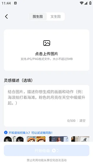 DreamNow��׿���ֻ���v1.0.1 �ֻ����ͼ