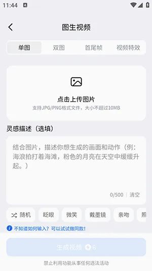 DreamNow��׿���ֻ���v1.0.1 �ֻ����ͼ