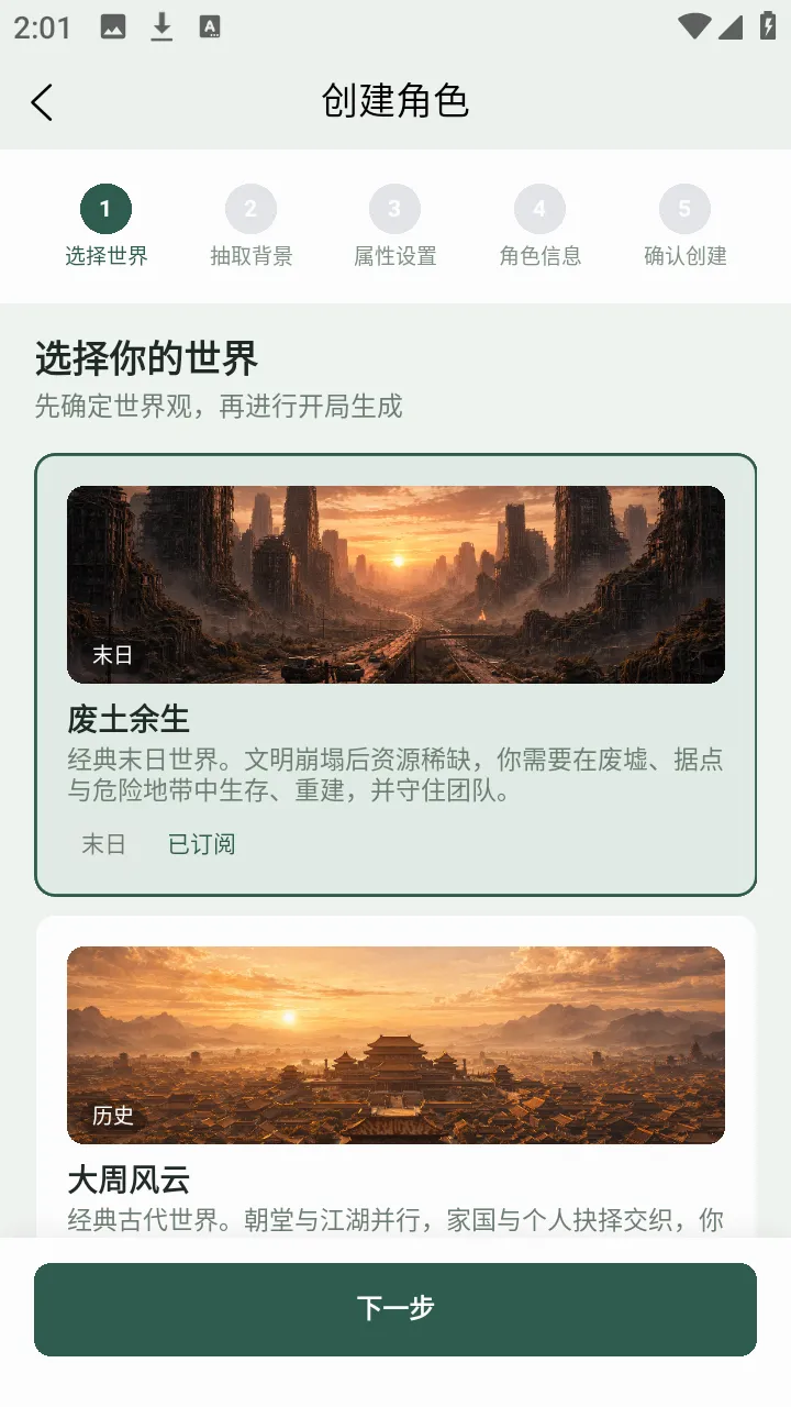 ֯��2026�ٷ����°汾v1.0.3 �ֻ����ͼ