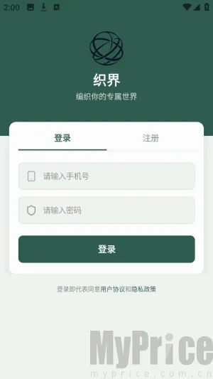 ֯��2026�ٷ����°汾