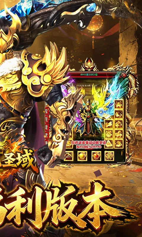 ����ʥ��׿���ֻ���v1.0.2 �ٷ������ͼ