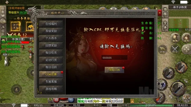 屠龙圣域安卓版手机版 屠龙圣域安卓版手机版
