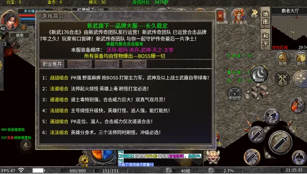 ����ʥ��׿���ֻ���v1.0.2 �ٷ������ͼ