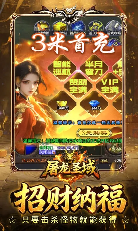 ����ʥ��׿���ֻ���v1.0.2 �ٷ������ͼ