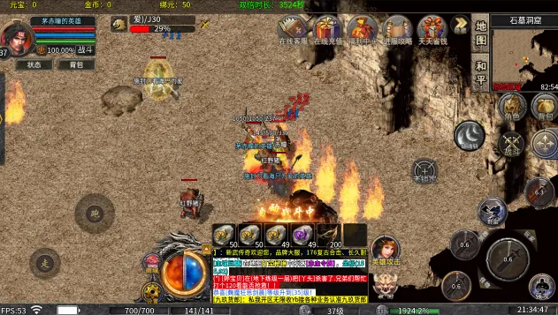 ����ʥ��׿���ֻ���v1.0.2 �ٷ������ͼ