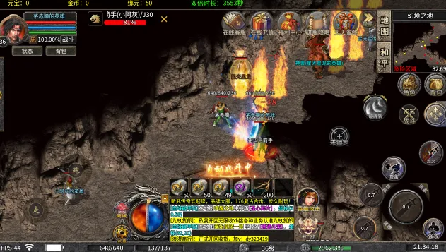 ����ʥ��׿���ֻ���v1.0.2 �ٷ������ͼ
