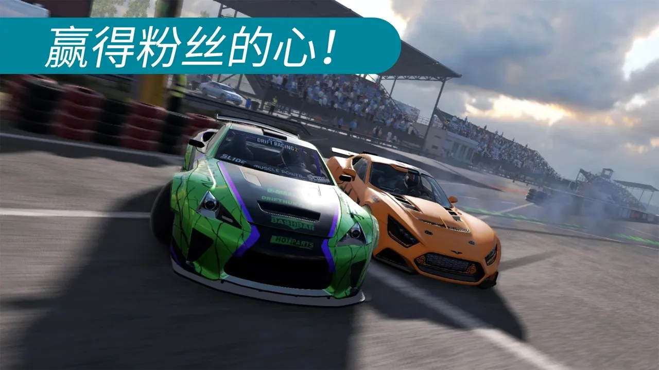 CarXƯ������2(Ư��������Ϸ)v1.2.1 ��׿���ͼ