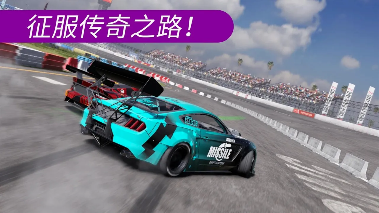 CarXƯ������2(Ư��������Ϸ)v1.2.1 ��׿���ͼ