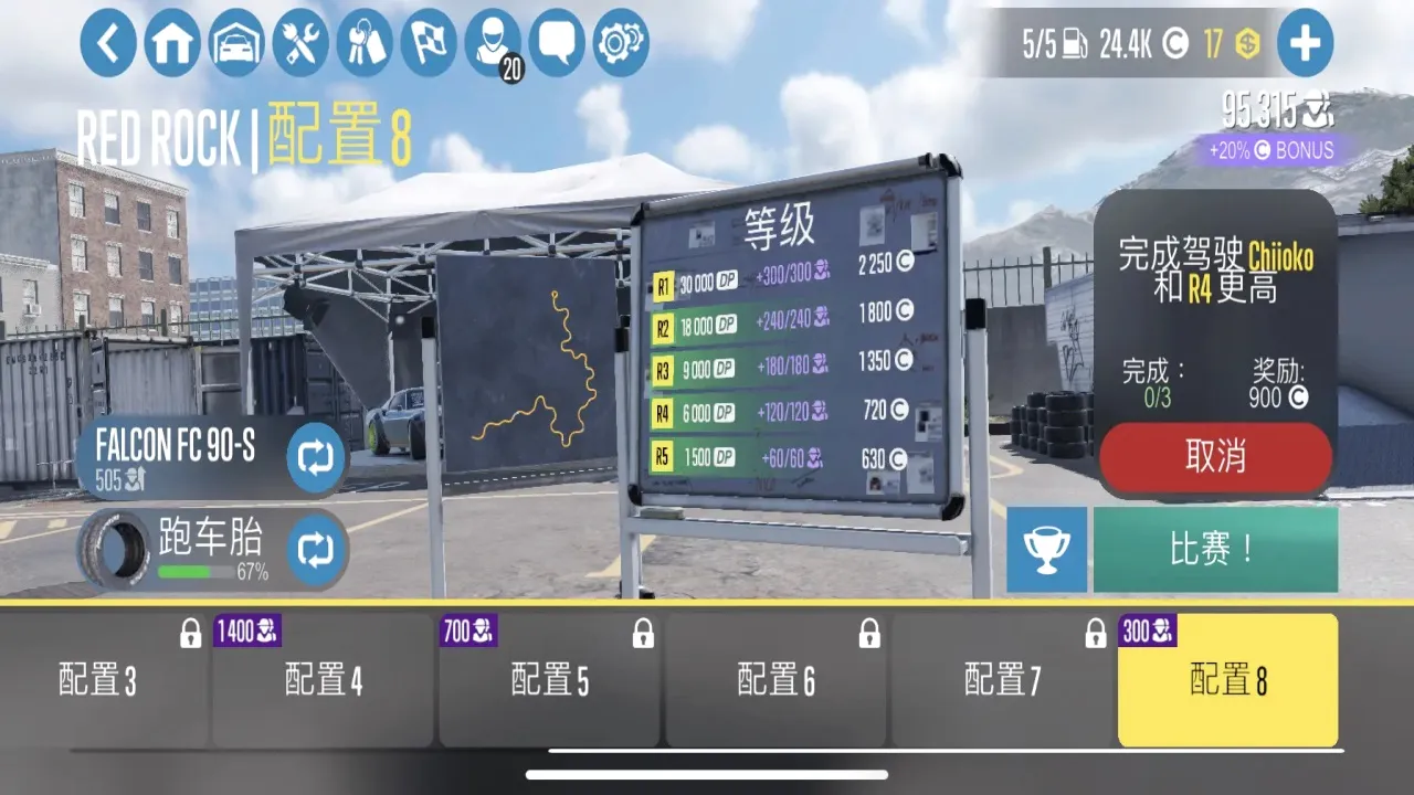 CarXƯ������2(Ư��������Ϸ)v1.2.1 ��׿���ͼ