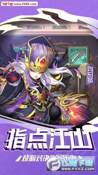 塔尔战纪最新手机版 塔尔战纪最新手机版