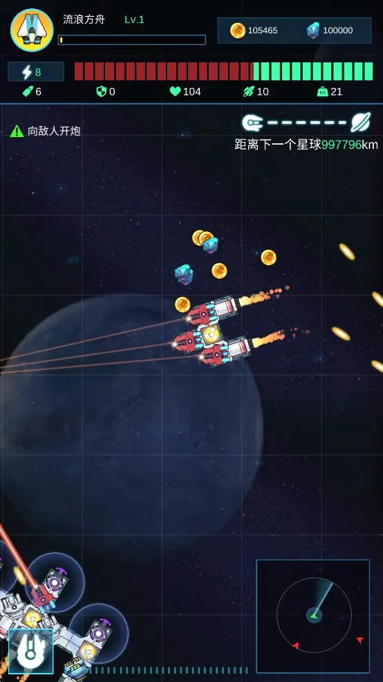 �Ǽʷɴ�(����ð����Ϸ)v1.004 �ٷ������ͼ