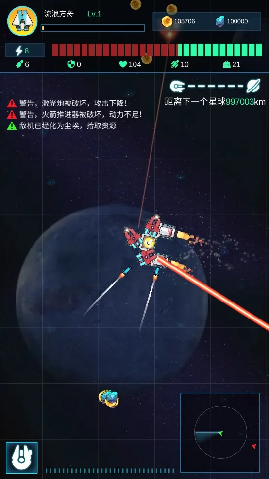�Ǽʷɴ�(����ð����Ϸ)v1.004 �ٷ������ͼ
