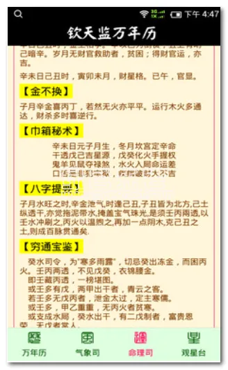 �����������2026�ٷ����°汾v1.0.8 ��׿���ͼ