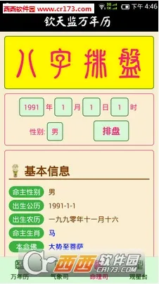 �����������2026�ٷ����°汾v1.0.8 ��׿���ͼ