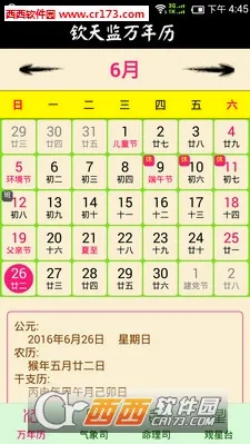 �����������2026�ٷ����°汾v1.0.8 ��׿���ͼ