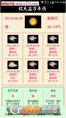 �����������2026�ٷ����°汾v1.0.8 ��׿���ͼ