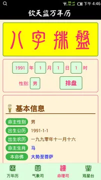 �����������2026�ٷ����°汾v1.0.8 ��׿���ͼ