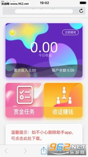 �ͽ�����2026���°汾v0.3.1 ��Ѱ��ͼ