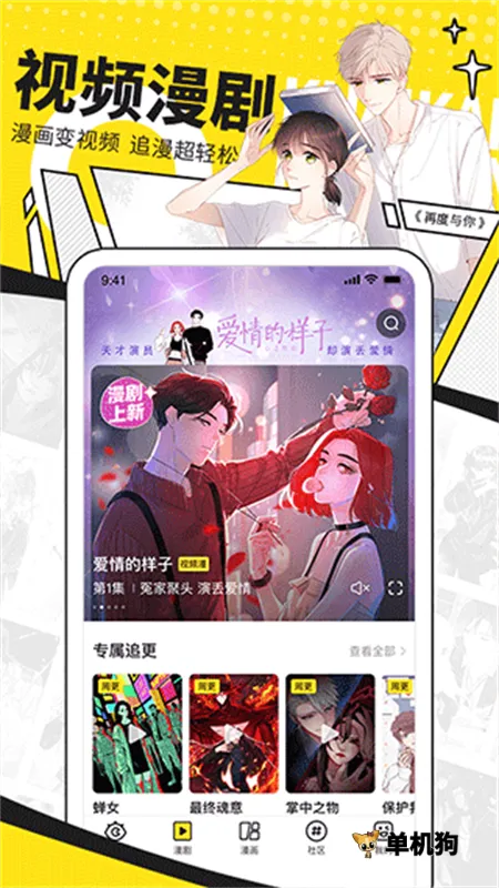 �쿴����(�����Ķ�ƽ̨)v8.17.0 �ٷ������ͼ