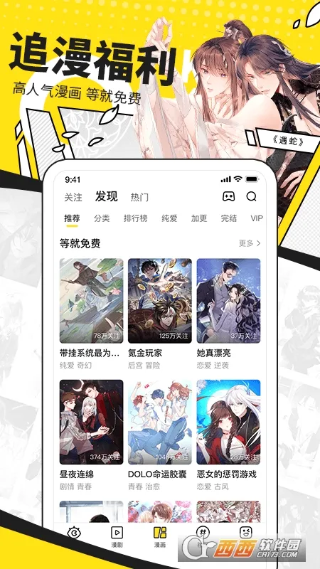 �쿴����(�����Ķ�ƽ̨)v8.17.0 �ٷ������ͼ