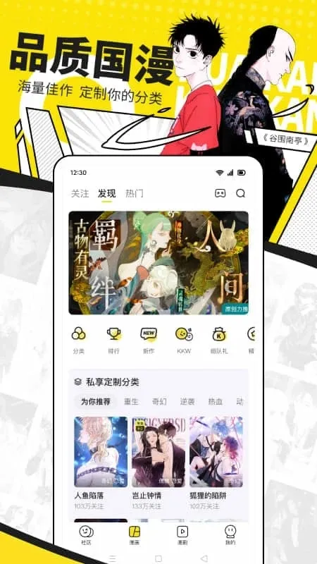 �쿴����(�����Ķ�ƽ̨)v8.17.0 �ٷ������ͼ