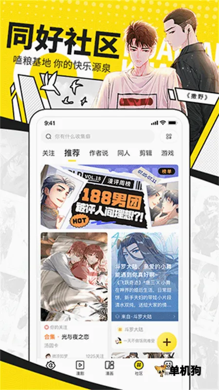 �쿴����(�����Ķ�ƽ̨)v8.17.0 �ٷ������ͼ