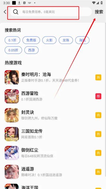 九九游戏(游戏资源平台) 九九游戏(游戏资源平台)