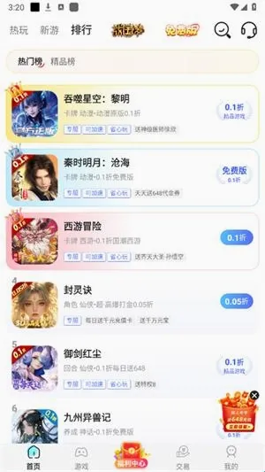 九九游戏(游戏资源平台) 九九游戏(游戏资源平台)