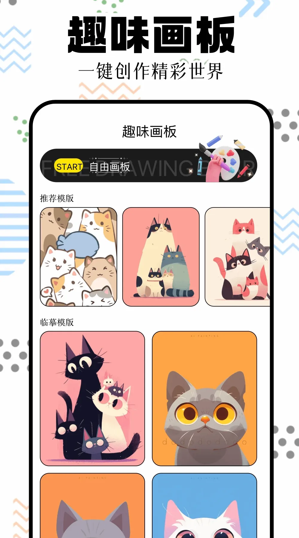 һ������(�����Ķ�����)v1.1 ��׿���ͼ