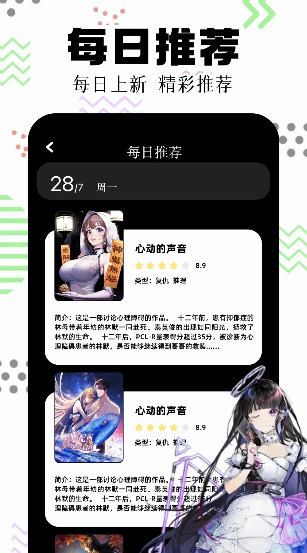 һ������(�����Ķ�����)v1.1 ��׿���ͼ