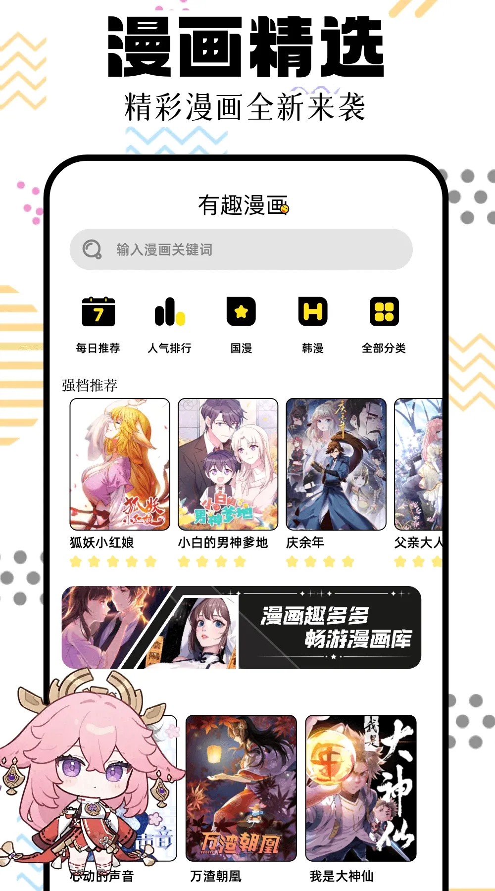 һ������(�����Ķ�����)v1.1 ��׿���ͼ