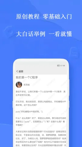 �ֻ������2026���°汾v5.2.1 ��׿���ͼ