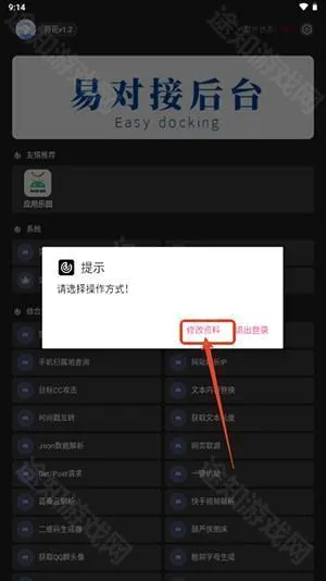 ΢�ɾ۹�����2025���°����ذ�װ-΢�ɾ۹�����APP��׿������Ѱ�v1.2