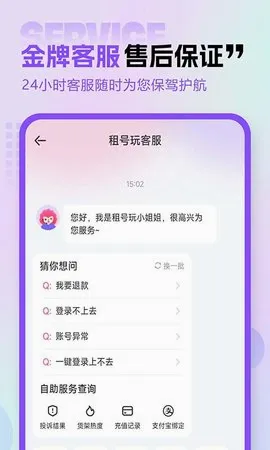 �����(��Ϸ�˺�����ƽ̨)v4.1.0.0 ��׿���ͼ