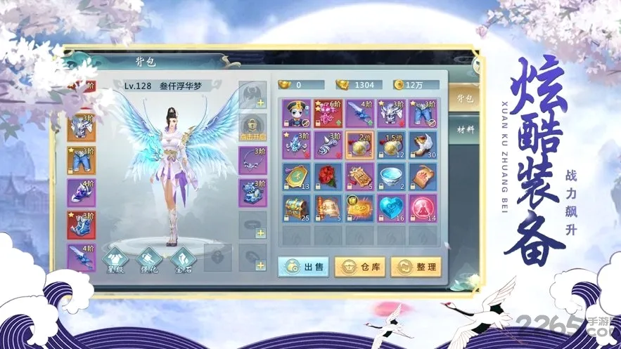 ��������2026���°汾v1.10.28 ��Ѱ��ͼ