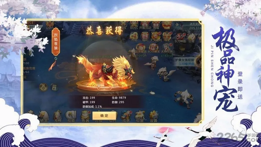 ��������2026���°汾v1.10.28 ��Ѱ��ͼ