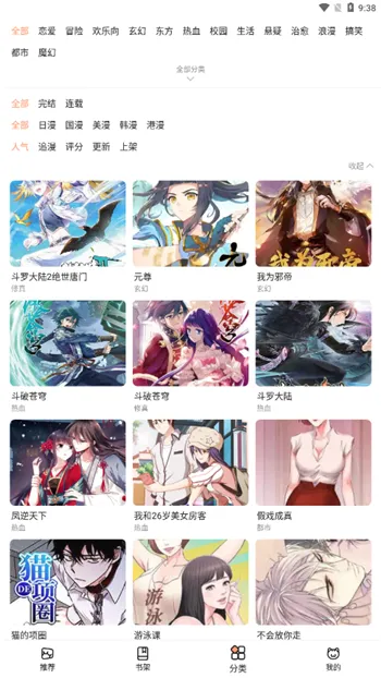 �������������ֻ���v1.8.4 ��׿���ͼ
