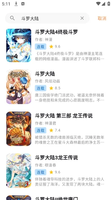 �������������ֻ���v1.8.4 ��׿���ͼ
