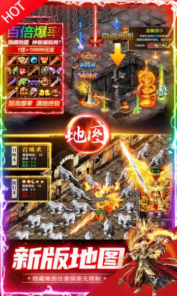 �߾���˵(������Ѫ����)v1.0.0.7388 �ٷ������ͼ