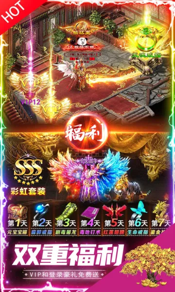 �߾���˵(������Ѫ����)v1.0.0.7388 �ٷ������ͼ