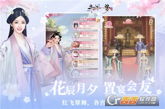 δ��һ��(�ŷ繬͢����)v24.2.4 �ٷ������ͼ