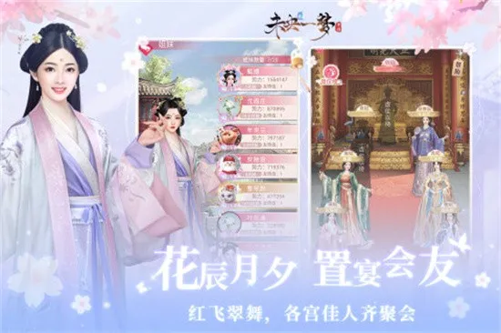 δ��һ��(�ŷ繬͢����)v24.2.4 �ٷ������ͼ