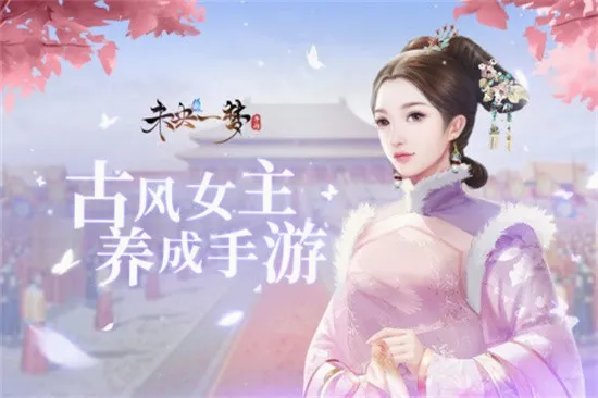 δ��һ��(�ŷ繬͢����)v24.2.4 �ٷ������ͼ