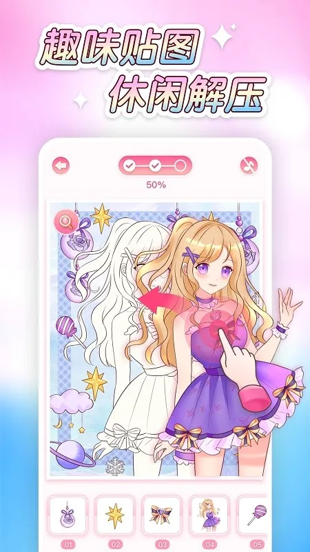��ͼ����Ϳɫ(Ϳɫ��ͼ��Ϸ)v1.0.0 �ٷ������ͼ