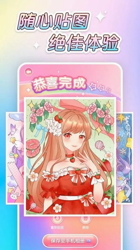 ��ͼ����Ϳɫ(Ϳɫ��ͼ��Ϸ)v1.0.0 �ٷ������ͼ