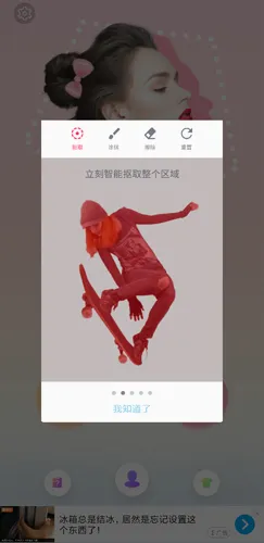 ��ͼPͼ��(�ֻ�ͼ����)