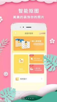 ��ͼPͼ��(�ֻ�ͼ����)v7.8.20 �ֻ����ͼ