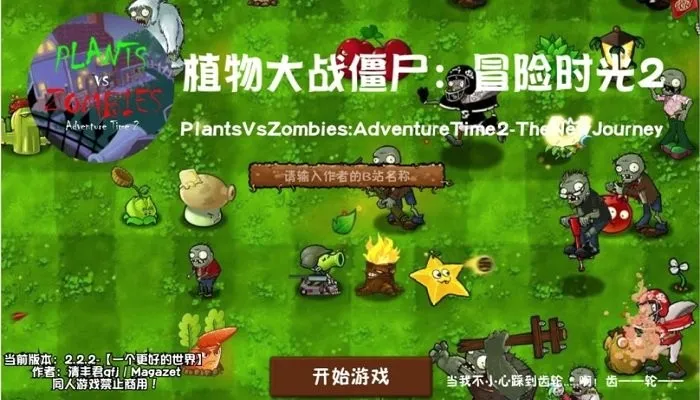 ֲ���ս��ʬð��ʱ��(����������Ϸ)v3.00.22 ��׿���ͼ