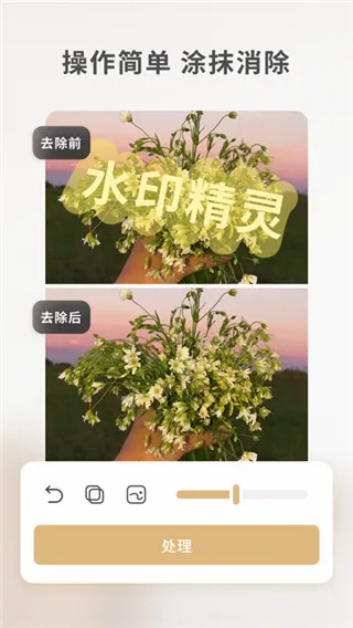 ���䰮ˮӡ���������ֻ���