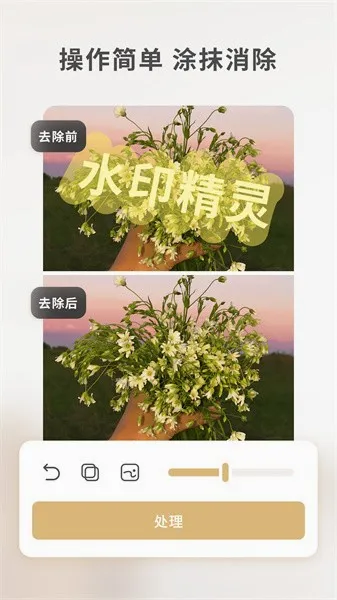 ���䰮ˮӡ���������ֻ���v1.1.5 ��Ѱ��ͼ